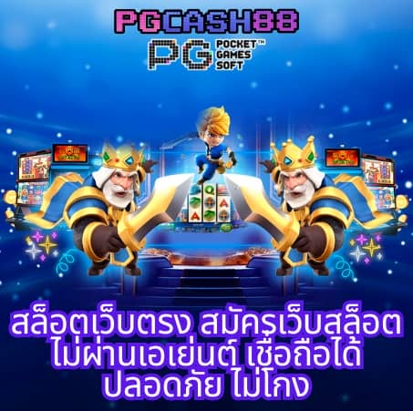 lucabet369